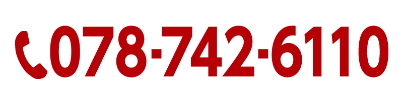 078-742-6110